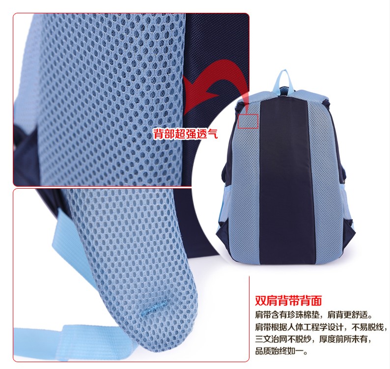 Polyester & Nylon School Bag